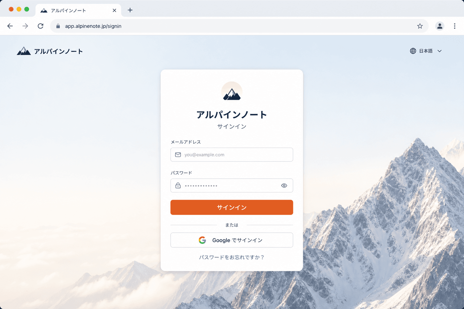 Stage2 会員認証のイメージ